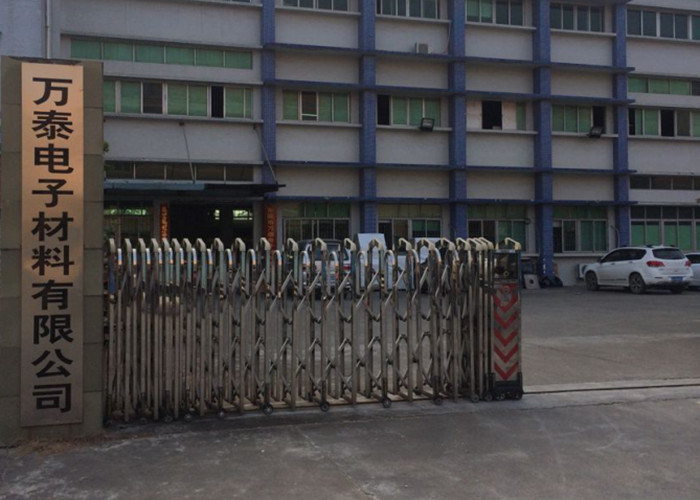 چین Dongguan Wantai Electronic Material Co., Ltd. نمایه شرکت